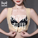 貓人（MiiOW）胸托聚攏防下垂外擴(kuò)提胸神器收腋下副乳矯正帶產(chǎn)后塑形調(diào)整型內(nèi)衣 膚色 M 【適合101-120斤】