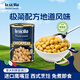 lasicilia進口 鷹嘴豆罐頭400g三角豆 輕食健身餐蔬菜沙拉西餐料理 即食