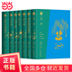 紀(jì)伯倫全集（布脊精裝全七冊(cè)，阿拉伯文直譯全本）
