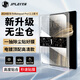 JPLAYER適用華為Matepad Pro 2024款鋼化膜12.2英寸保護膜平板電腦貼膜無(wú)塵倉全面屏秒貼高清膜防刮順滑