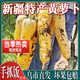 奇果出疆新疆直發(fā)糖心黃蘿卜5斤手抓飯黃胡蘿卜非有機生吃新鮮蔬菜甜水果 糖心黃蘿卜5斤