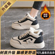 鴻星品斷碼冬季棉鞋女高幫加絨運動(dòng)鞋2026年新款學(xué)生板鞋加厚防滑雪地靴 黑色升級款 37