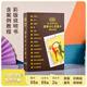 韋特塔羅 OH卡歐卡潛意識(shí)投射卡圖像卡oh card周邊潛意識(shí)心靈圖卡心理療愈 OH中文卡+264書+牌袋+桌布+視頻