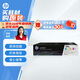 惠普（HP）CF341A 三色硒鼓套裝（含CE311A/CE312A/CE313A，適用于LaserJet CP1025/M175a/M175nw/M275）