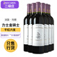 力士金酒莊（Chateau Lascombes）【法國二級莊】 波爾多進(jìn)口紅酒 騎士城堡瑪歌產(chǎn)區干紅葡萄酒年貨 力士金騎士750ml*6支