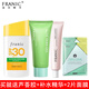 法蘭琳卡美白隔離防曬霜SPF30倍PA+++美白遮瑕防水室內(nèi)外海邊女學(xué)生軍訓(xùn)