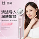 金稻美容儀提拉緊致家用面膜精華導入儀臉部眼部按摩儀清潔面部洗臉儀凈顏嫩膚溫熱冰感導出導入儀 粉色【微電流+恒溫+高頻震動+屏顯】 升級款