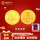 秦金陜西黃金秦文化金條朱雀金章金幣足金9999生日禮物收藏紀念幣 朱雀 10克