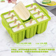 LNGA LANDGRE德國進(jìn)口品質(zhì)食品級硅膠雪糕模具冰糕冰棒自制冰塊商用冷凍制作冰 12連冰淇淋模具綠色):帶100根木