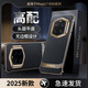 ENBANDA適用榮耀Magic7RSR保時(shí)捷設(shè)計(jì)手機(jī)殼真皮超薄無(wú)邊框設(shè)計(jì)honormagic7rsr防摔保護(hù)套高檔商務(wù)男女新 【優(yōu)雅黑】無(wú)邊框設(shè)計(jì)+裸機(jī)手感 榮耀Magic7 RSR保時(shí)捷設(shè)計(jì)