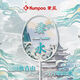 薰風(fēng)（KUMPOO）羽毛球拍全碳素學(xué)生專業(yè)比賽訓(xùn)練型單拍穿線 云水 ws-88