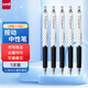 uni三菱 uni-ball UMN-138S按動(dòng)黑色中性筆高顏值0.38mm簽字筆商務(wù)學(xué)生水筆水性筆套裝 5支