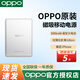 OPPO【國家3C認證】OPPO一加磁吸充電寶磁吸移動(dòng)電源大容量可上飛機高鐵適用蘋(píng)果15 16promax 悅動(dòng)銀