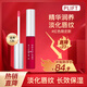 PLIFT唇部精華液潤唇膏唇膜唇蜜呵護(hù)淡化唇紋韋雪同款紅瓶6ml