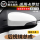 適用豐田卡羅拉后視鏡14 15 16至18年款雙擎左右倒車(chē)鏡反光鏡總成 7線(xiàn)【超級白】 主駕駛