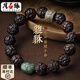 月石緣小葉紫檀手串男士檀香木文玩佛珠和田玉本命佛貔貅手鏈情人節(jié)禮物 屬龍蛇-普賢菩薩