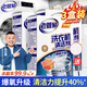 老管家 洗衣機槽清潔劑清洗劑波輪滾筒式洗衣機內膽除垢劑125g*3包*3盒