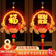 菲享新年裝飾發(fā)光福字掛件春節掛飾彩燈花環(huán)燈過(guò)年氛圍布置蛇年中國結 新年發(fā)光花環(huán)-福字【28cm】 【LED新年福字掛件-福到我家】