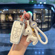 宰摟福特鑰匙套蒙迪歐銳界L?？怂逛J際福睿斯探險(xiǎn)者金牛座保護(hù) A款4鍵(珍珠白+馬上有錢+鉆繩)