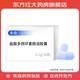 [永信]鹽酸多西環(huán)素腸溶膠囊 0.1g*20粒 1盒裝