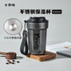 卡羅特咖啡杯男便攜保溫杯簡(jiǎn)約隨行杯316不銹鋼水杯新款保冷杯子450ml