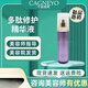 千金宜養(yǎng)護(hù)膚品套裝精華水乳液面霜面膜多肽修護(hù)精純液透亮 多肽修護(hù)精華液