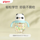 貝親兒童水杯PPSU吸管杯帶手柄喝水杯子喝奶防嗆學(xué)飲杯 12月+吸管杯 300ml