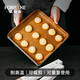 法焙客（FOR BAKE）烘焙工具 耐高溫不沾布烤箱油布烤盤墊 不粘油布
