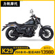 力帆全新力帆K29美式復古巡航太子摩托車(chē)250cc水冷abs皮帶版 磨砂黑