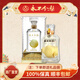 永不分梨【廠家】 40°永不分梨620ml晶玻盒 單瓶裝 特產(chǎn) 40%vol 620mL 1瓶