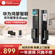 VOC支持HUAWEIHiLink全自動(dòng)智能門鎖指紋鎖密碼電子鎖可視貓眼 【華為鴻蒙智聯(lián)+可視貓眼】T6i 免費(fèi)安裝+1年質(zhì)保+以換代修