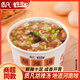 質(zhì)凡胡辣湯河南特產(chǎn)早餐晚餐夜宵免煮速食湯鮮辣美味懶人常備6桶 胡辣湯6桶整箱裝