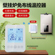 即睿（JIRUI） 燃氣壁掛爐溫控器免布線WIFI無線溫控面板開關(guān)可調(diào)溫威能小松鼠 免布線-豪華-周定時-單機