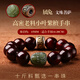 靈木閣印度小葉紫檀手串和田玉本命佛珠男士護(hù)身符轉(zhuǎn)運(yùn)手鏈木質(zhì)文玩禮物 【生肖兔請_文殊菩薩_15mm】