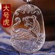 玉有情白水晶吊墜十二生肖水晶項(xiàng)鏈男女情侶款本命年禮物送男友女友家人 白水晶大款-生肖虎
