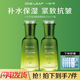 一葉子乳液深潤(rùn)緊顏柔膚乳補(bǔ)水保濕緊致抗皺面部護(hù)膚品清爽不油膩女 深潤(rùn)緊顏柔膚乳120ml（2瓶）