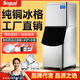 BOGUSI制冰機商用大型大容量制冰機300KG商用奶茶店冰塊機冰塊制作機家用全自動(dòng)冰塊機酒吧KTV 純銅冰格250kg-156冰格水冷
