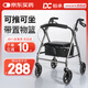 稻承老人四輪助行器助行車手動推車可折疊輪椅老年人購物買菜車DC501