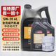 福特原廠(chǎng)機油全合成福睿斯?？怂姑傻蠚W翼博翼虎銳界嘉年華探險者專(zhuān)用 福寶5W-20全合成機油 6L+機濾