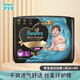 幫寶適（Pampers）黑金幫拉拉褲L26+4片男女寶寶嬰兒尿不濕超薄透氣
