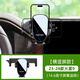 福田火星7火星9車(chē)載手機支架專(zhuān)用屏幕款導航支架汽車(chē)用品改裝配件 23-24款火星9【橫豎屏】14.6英寸