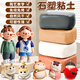 薇歐漫德國品牌石塑黏土diy材料包亮油套裝軟陶泥粘土手工工具玩具兒童制作捏泥 全套工具白陶泥41件500g白色泥