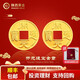秦金陜西黃金足金9999金條開元通寶投資金章招財進寶金幣生日禮物送人 開元通寶 10克 部分預定1-3天發(fā)貨