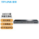普聯(lián)（TP-LINK） 全千兆三層網(wǎng)管以太網(wǎng)交換機企業(yè)網(wǎng)線(xiàn)集線(xiàn)器 24口千兆三層網(wǎng)管 SG5428