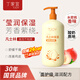 丁家宜凡士林身體乳滋潤(rùn)保濕潤(rùn)膚乳面霜補(bǔ)水乳液超級(jí)國(guó)貨老品牌日495ml