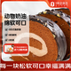 史迪芬 脆皮巧克力瑞士卷 500g（5塊）蛋糕早餐甜點(diǎn)休閑零食西式糕點(diǎn)