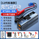 巨木汽車應(yīng)急啟動(dòng)電源充氣泵一體機(jī)搭電寶汽車用電瓶充電器戶外移動(dòng)電源強(qiáng)啟12V車載強(qiáng)力啟動(dòng)車輛打火 搭電寶充氣泵一體機(jī)【標(biāo)準(zhǔn)款】