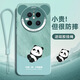 富樸國風華為mate70pro手機殼mata60簡約熊貓+保護套mete50新款40全包 雅川青【翹腳熊貓】送掛繩 華為 Mate 60 Pro