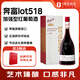 奔富（Penfolds）Lot.518加強(qiáng)型紅葡萄酒單支禮盒裝 正品行貨 750ml 1號(hào)會(huì)員店 