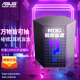 ROG【ROG外設(shè)盲盒】玩家國度ROG耳機 有線耳機電競禮包玩家國度游戲外設(shè)超級盲盒 棱鏡耳機 棱鏡2無線耳機盲盒